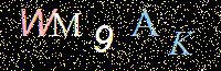 Access Key